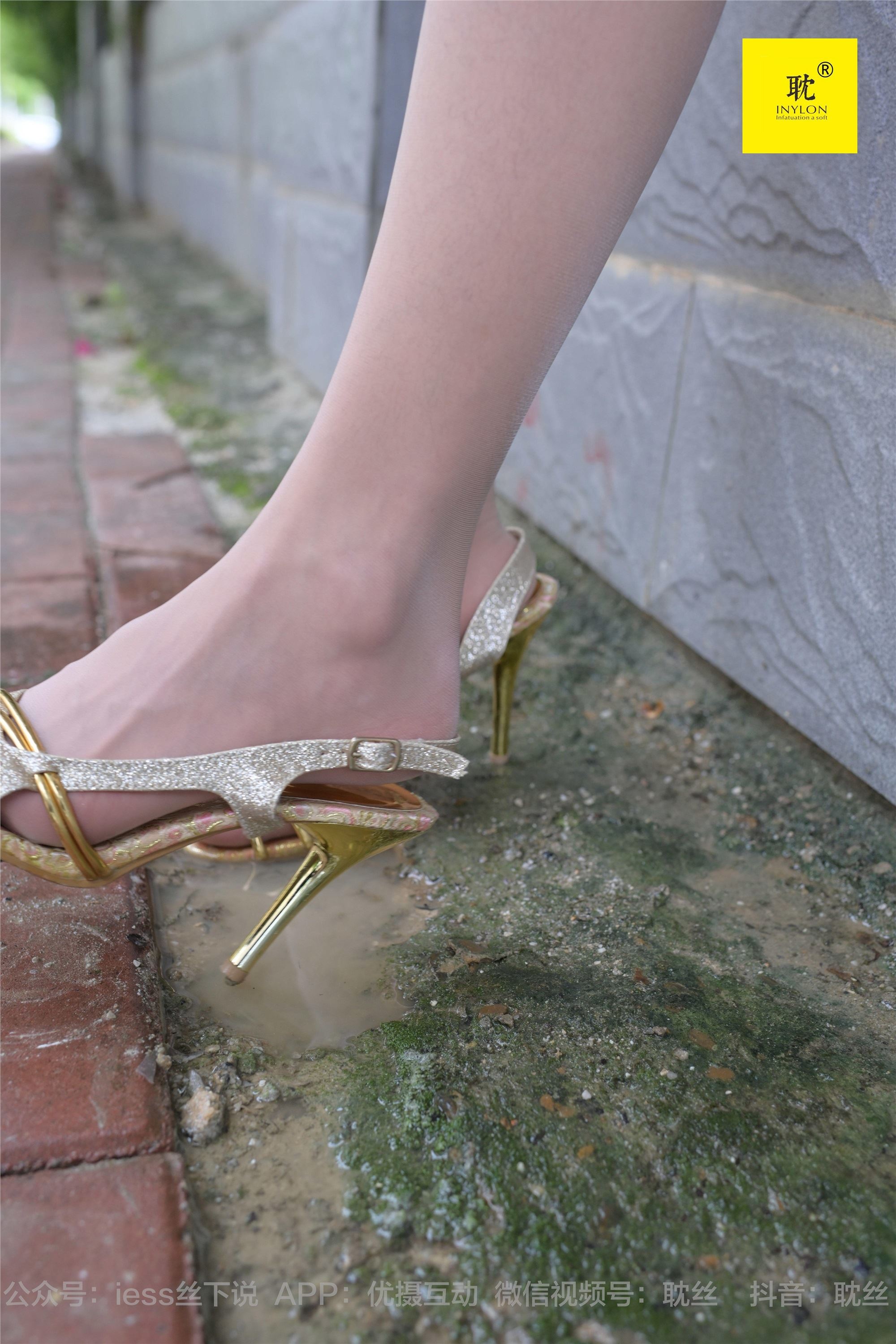 IESS异思趣向  第N种幻想之《孤单的周末》① 小六